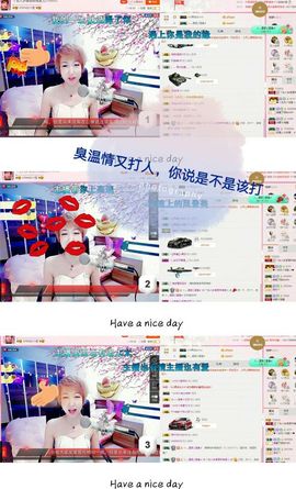 丫头👉小醋儿妹主播照片