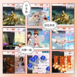 魅儿🌸空闲播主播照片