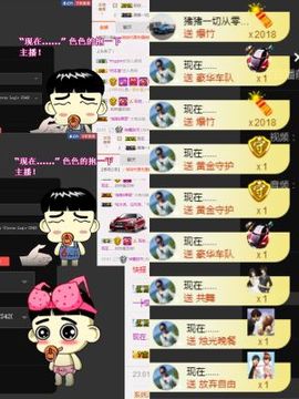 魅儿🌸空闲播主播照片