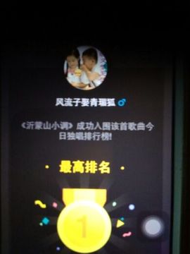 狼王风采主播照片