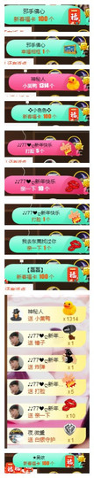 琴妹妹—-暂别主播照片