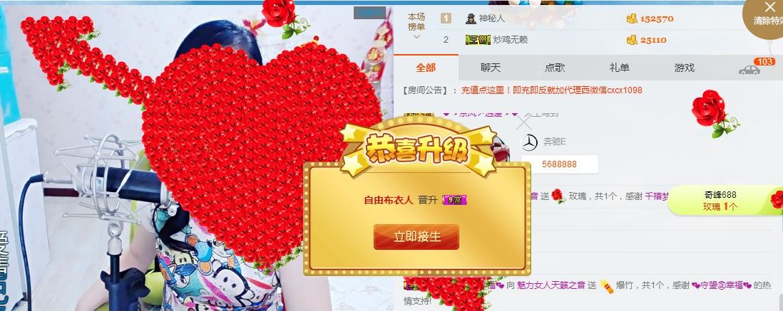 魅力女人唱民歌的图片