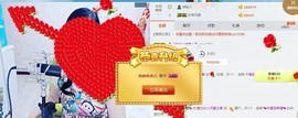 魅力女人唱民歌主播照片