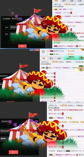 海鸽中午12点半播主播照片
