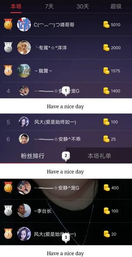 乖“我们的回忆，😘主播照片