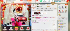 HLD★龙妹主播照片
