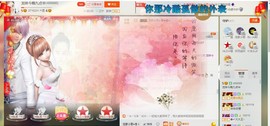 HLD★龙妹主播照片
