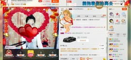 HLD★龙妹主播照片