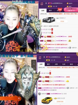 缘分主播主播照片