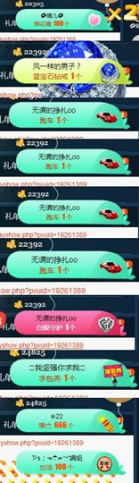子谦不姓薛主播照片