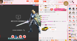 朦胧～～主播照片