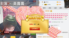 随缘小妞儿主播照片