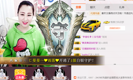 曼娜丽莎主播照片