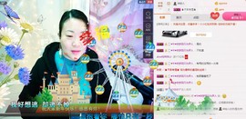 ℒℴvℯ玲妹妹♪♪主播照片