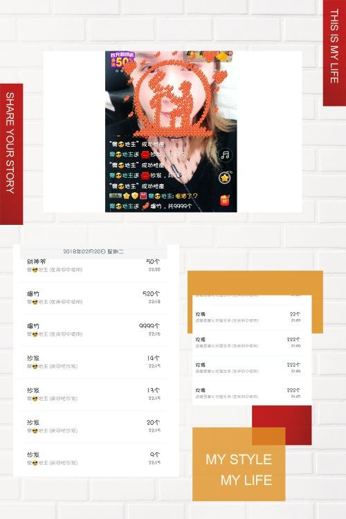小ッ樂的主播照片