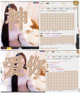 小呗电脑坏不定时播主播照片
