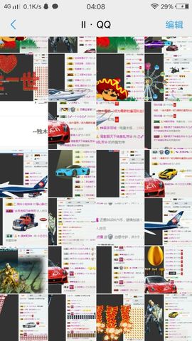 七℃~暂停直播主播照片