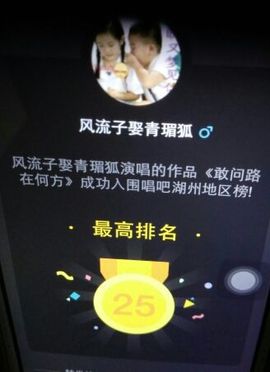 狼王风采主播照片