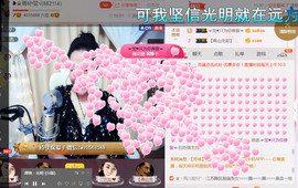 蒋有钱主播照片