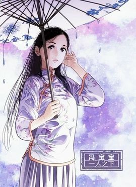 😊俗人😊主播照片
