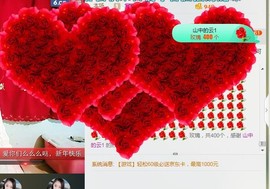 惯宝🍀晚8-11主播照片