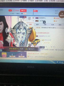 丹从心开始求老板主播照片