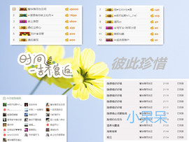 C_@欢喜*牡丹主播照片