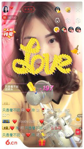 ❤️玲主播照片