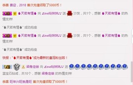 ℒℴvℯ玲妹妹♪♪主播照片