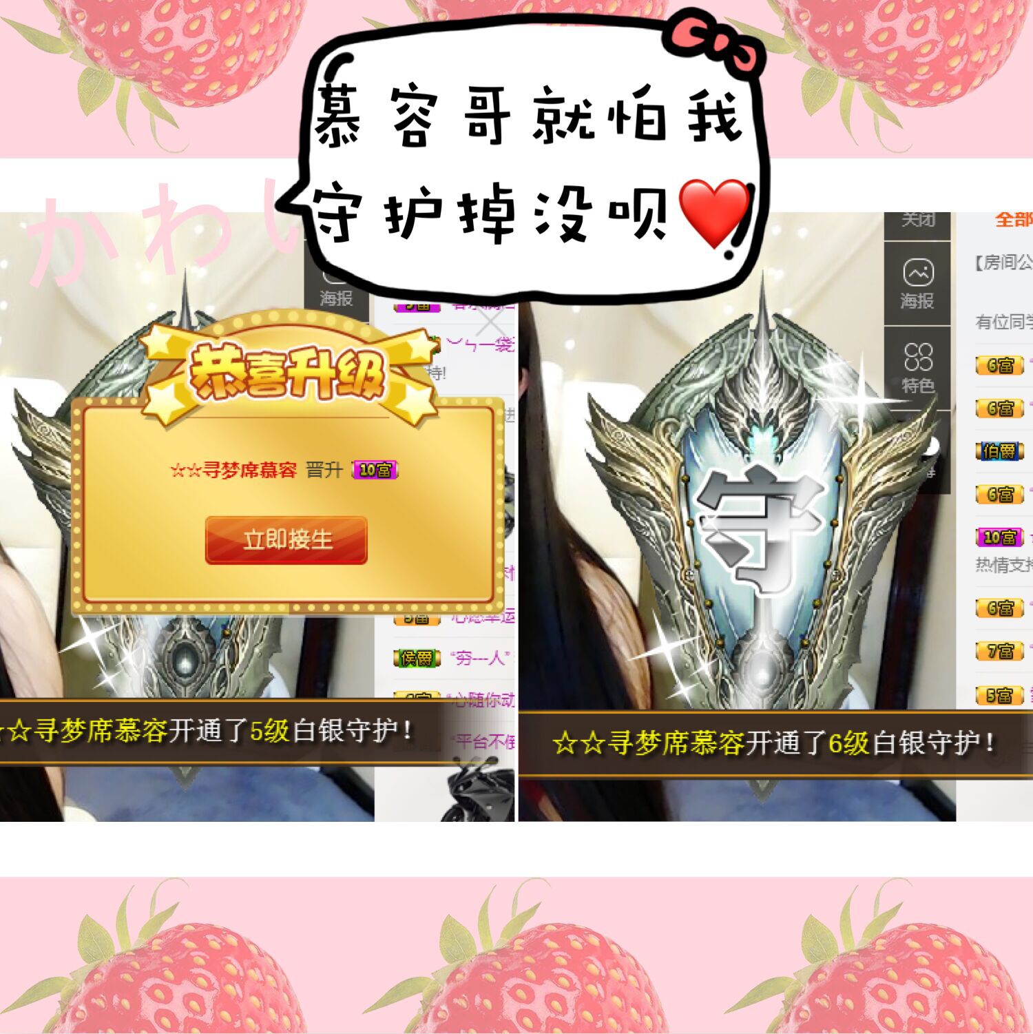鑫儿～的图片