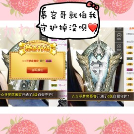 鑫儿～主播照片