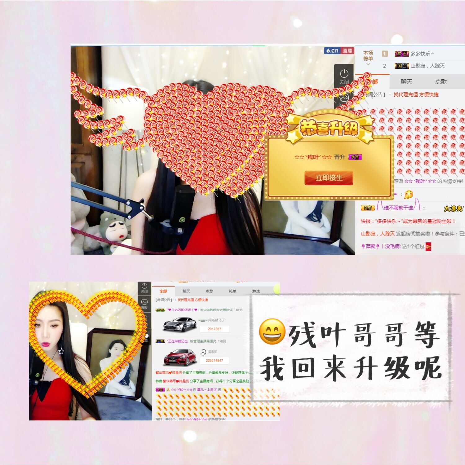鑫儿～的图片