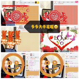 鑫儿～主播照片