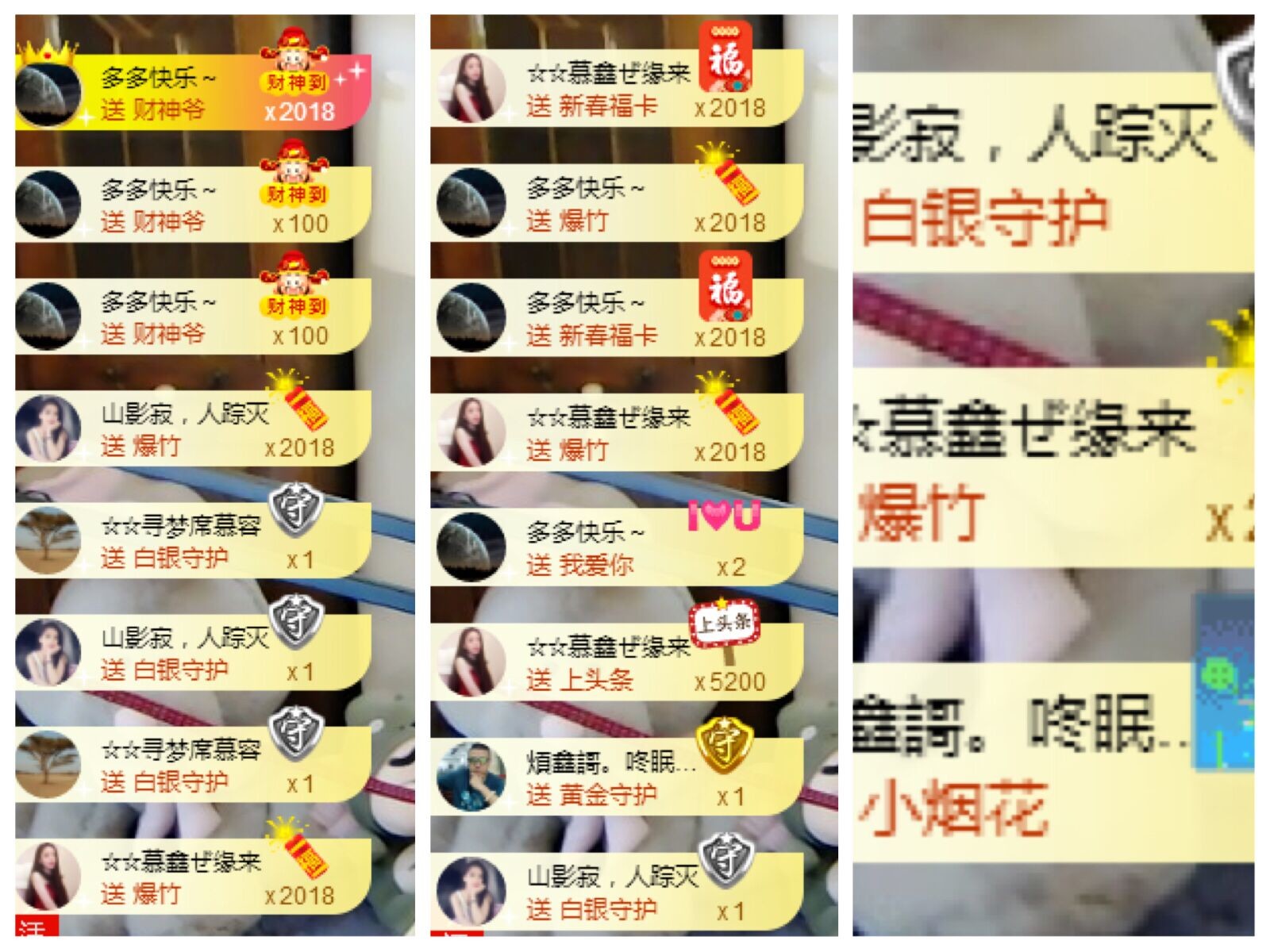 鑫儿～的图片
