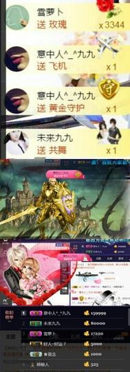 九公主99主播照片