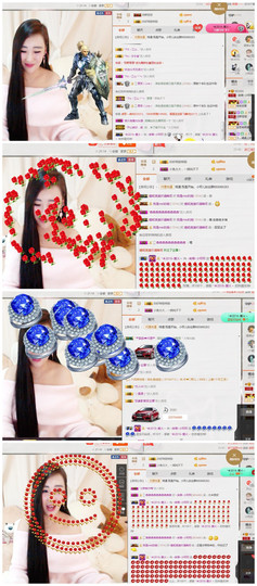 小呗电脑坏不定时播主播照片
