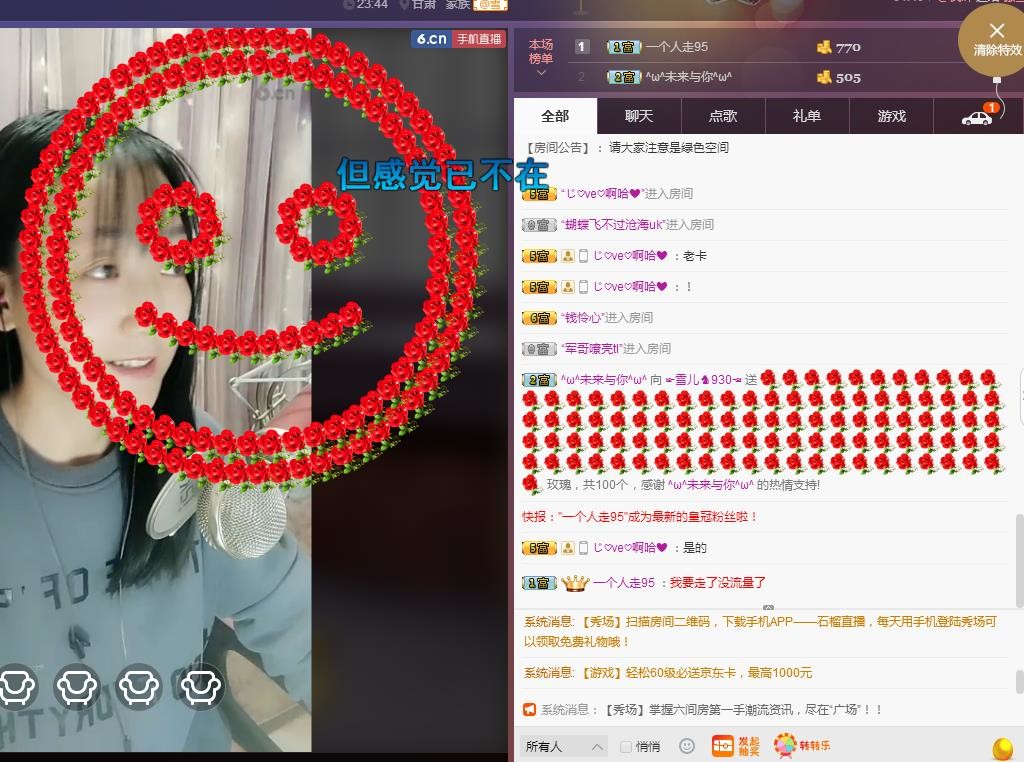 ☞雪儿♞930☜的图片