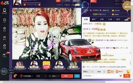 √思梦√主播照片