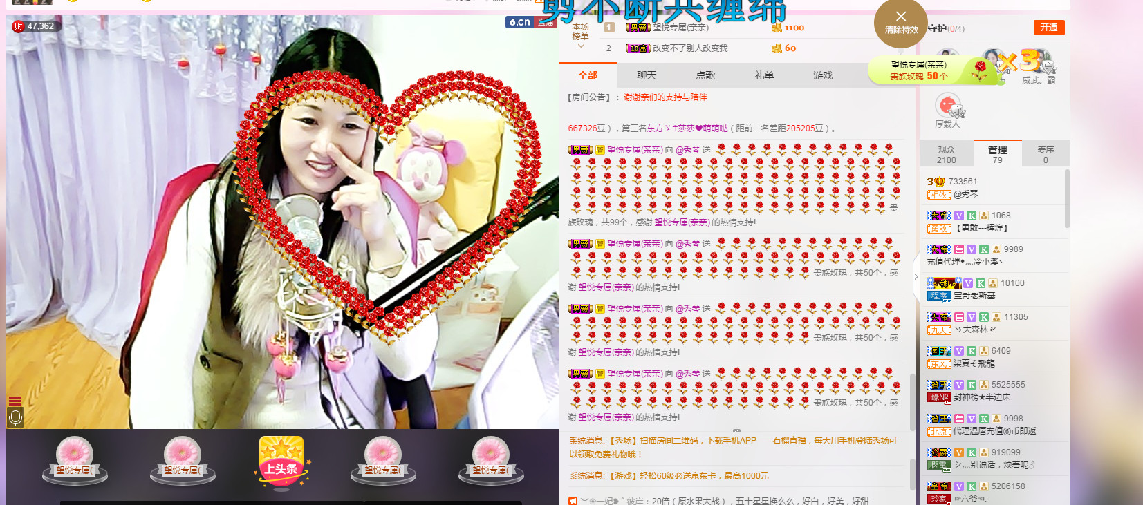 🎶幸福满满🎶的图片
