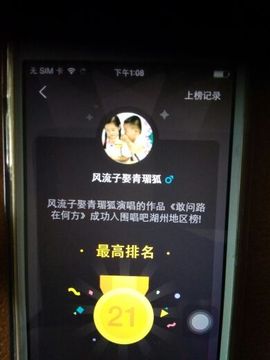 狼王风采主播照片