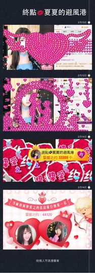 8191🎤夏小夏主播照片