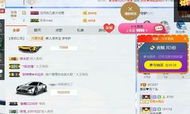 婷儿～25号休主播照片