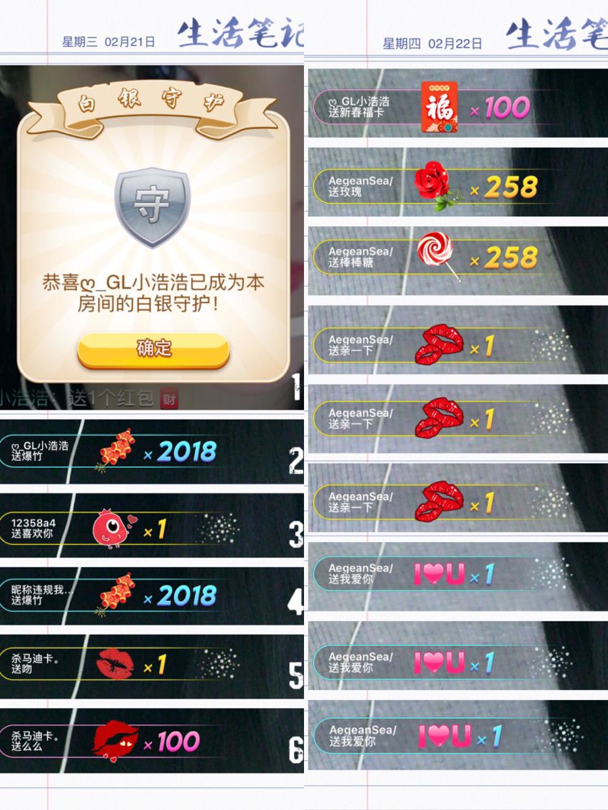 自在鱼🍃主播照片