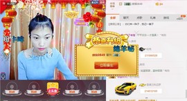 你的琳达上线了主播照片