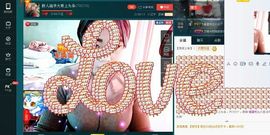 王欣涵♥来闺蜜家主播照片