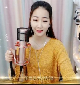 舜为尧+司徒叔叔主播照片