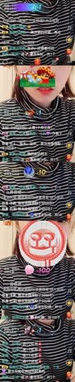 皇族、丫头💜主播照片