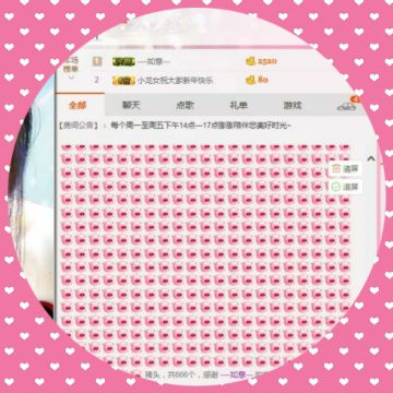 膨膨半年未上5钻封号的主播照片