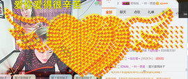 随缘小妞儿主播照片