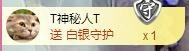 冰美感恩有你主播照片